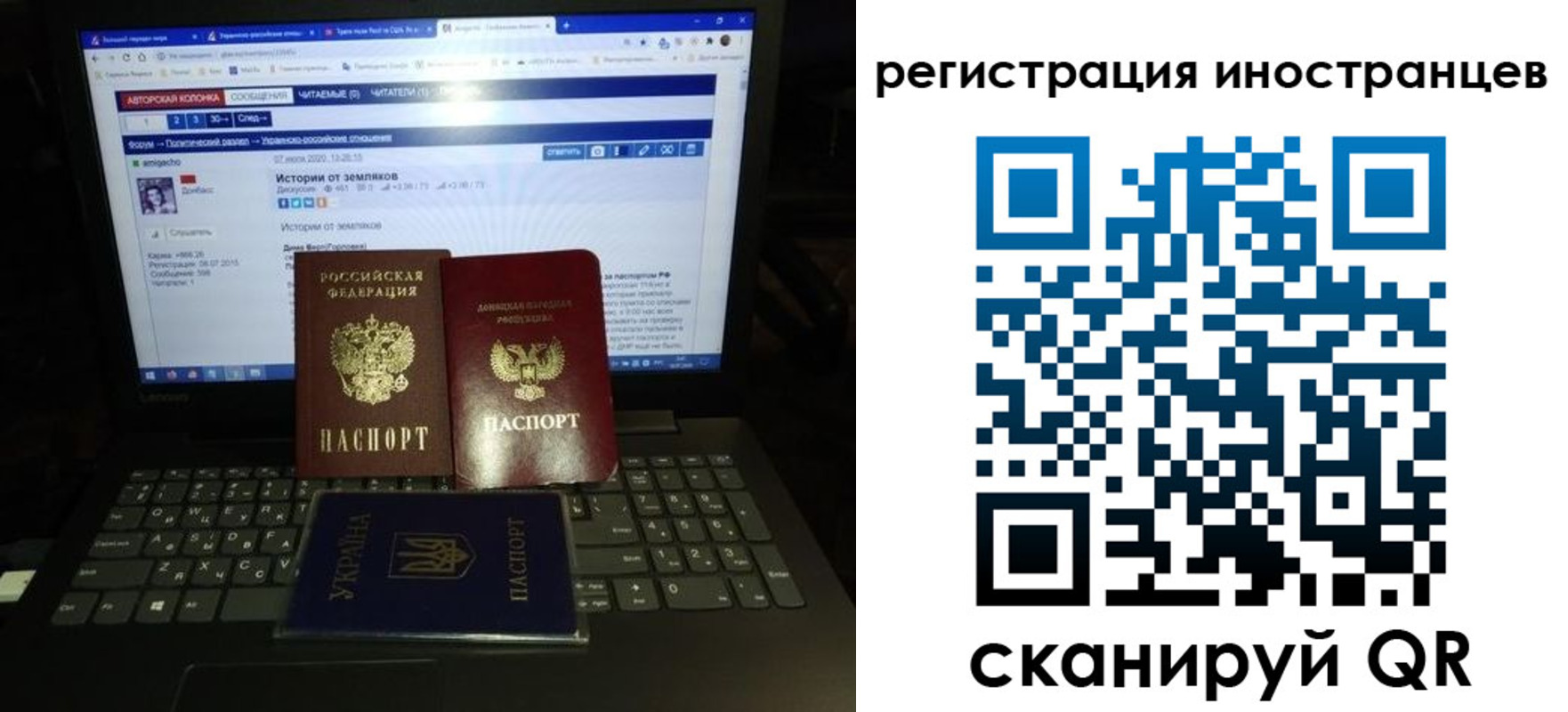 регистрация для школы в Рудне